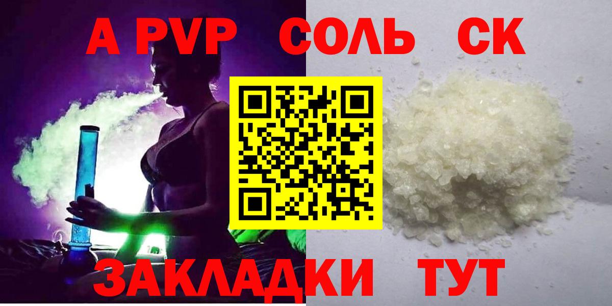 ГАШ  Щёлково  Альфа ПВП СК кристаллы  Мефедрон   Меф  Вход с VPN  Cocaine  МАРИХУАНА 