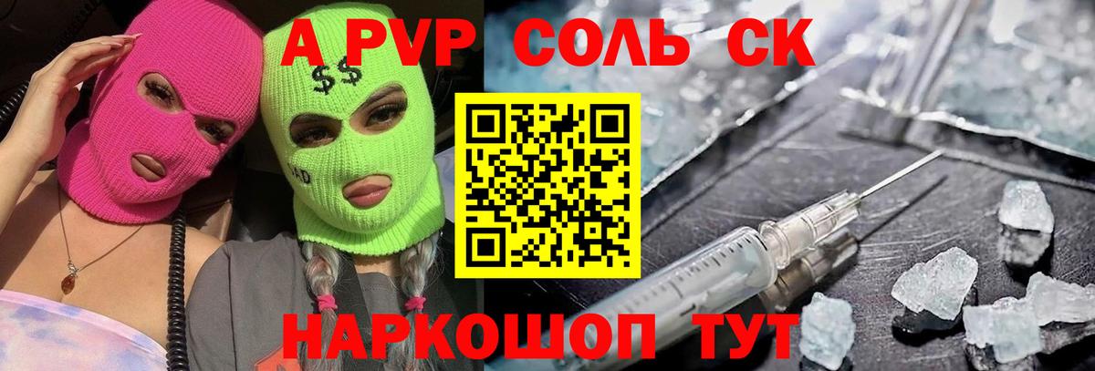 Щёлково  А ПВП VHQ  Вход с VPN 