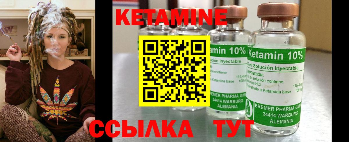 КЕТАМИН ketamine  Вход с VPN  hydra сайт  Щёлково 