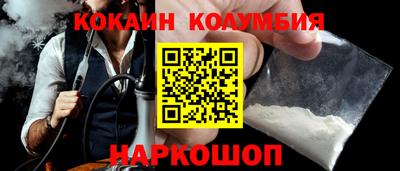 кокаин VHQ Будённовск