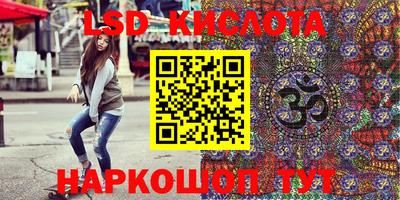 кокаин VHQ Будённовск