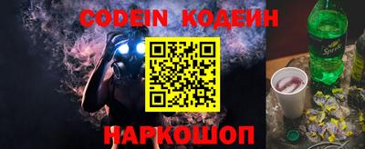 кокаин VHQ Будённовск