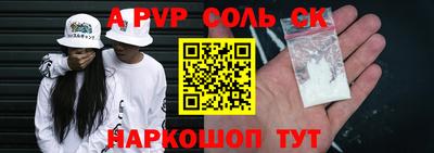 кокаин VHQ Будённовск