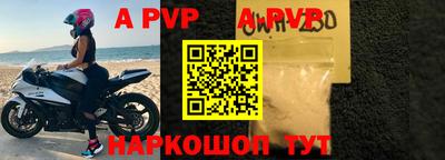 a pvp Бузулук