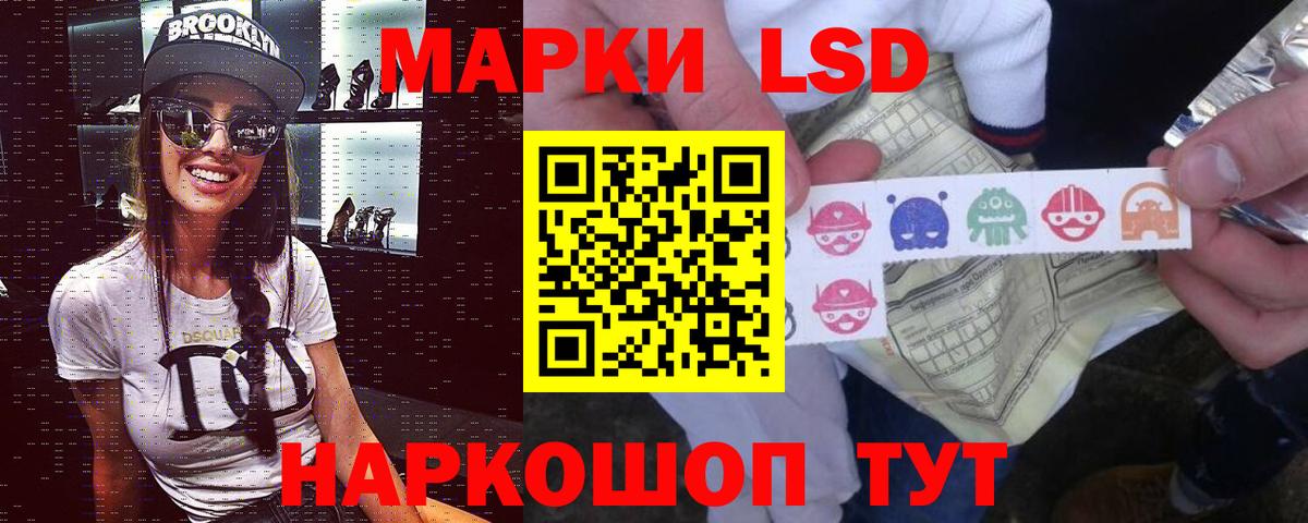 LSD-25 экстази кислота  Вход с VPN  Щёлково  ЛСД экстази кислота 