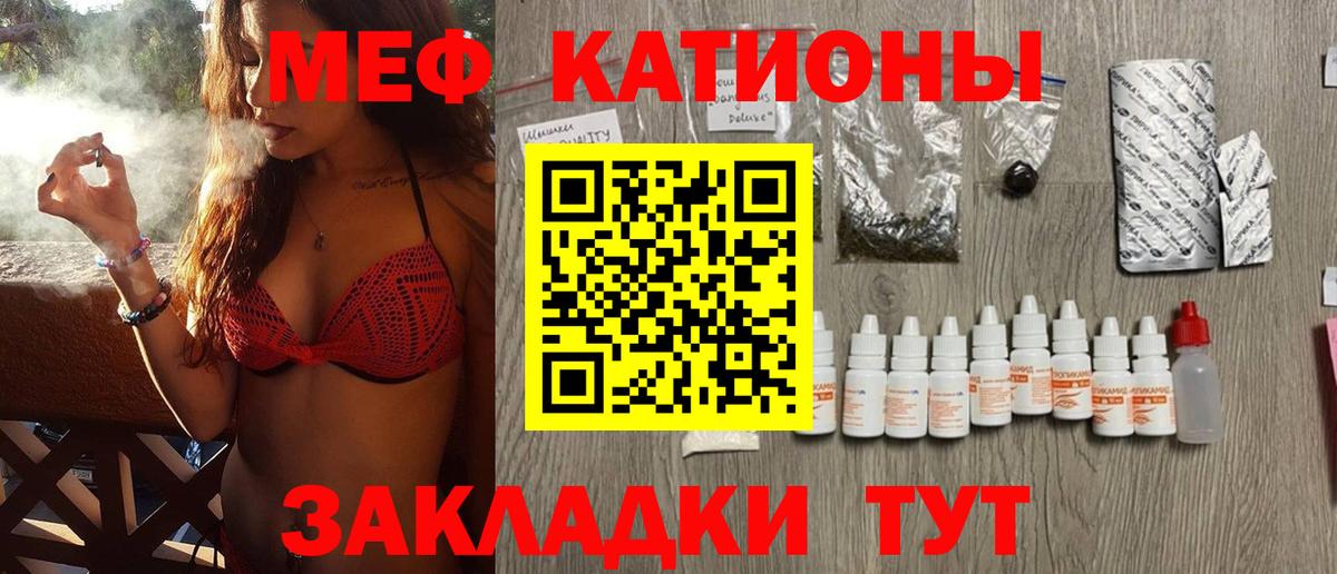 МЕФ  как найти наркотики  Мефедрон  МЯУ-МЯУ 4 MMC  Щёлково  Вход с VPN 