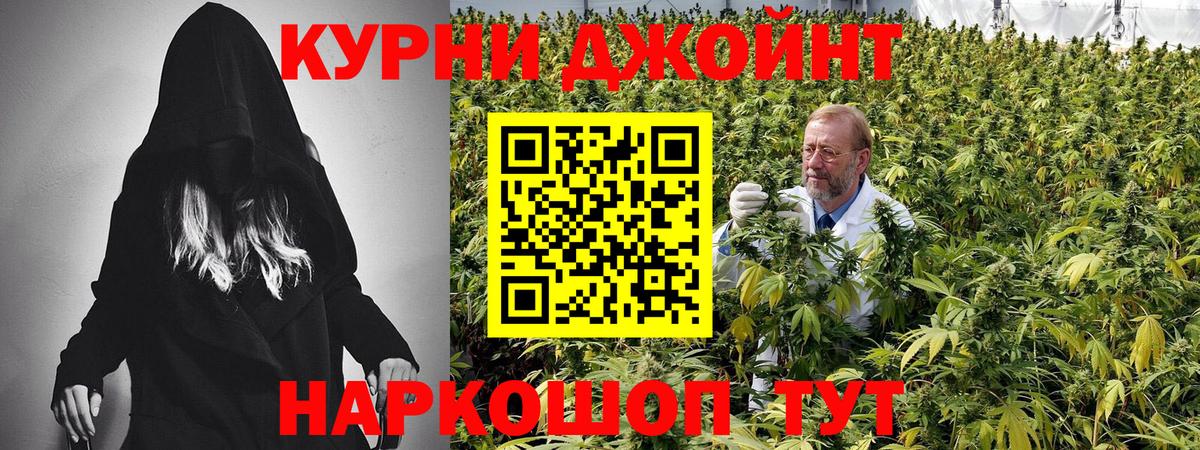Бошки марихуана планчик  Вход с VPN  МАРИХУАНА AK-47  Щёлково  Марихуана THC 21%  МАРИХУАНА тримм 